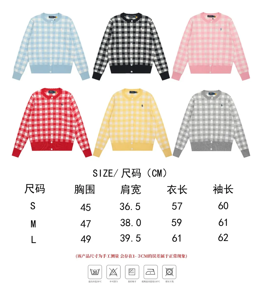 Size chart【DS015#】 P190